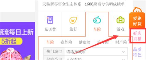 电脑看电视直播用什么软件好_看卫视直播用什么软件 - 随意云