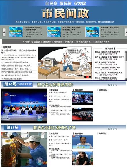 襄阳内环提速改造二期工程加速_襄阳_新闻中心_长江网_cjn.cn