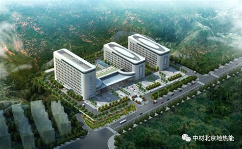 中材地热成功签署十堰经开区人民医院新院区项目 - 公司新闻 - 中材（北京）地热能科技有限公司