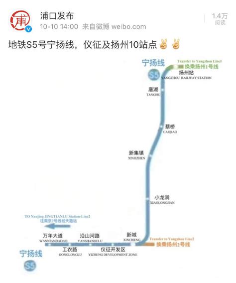 宁扬城际全线16座车站首度曝光,行车计划表也来了!_南京