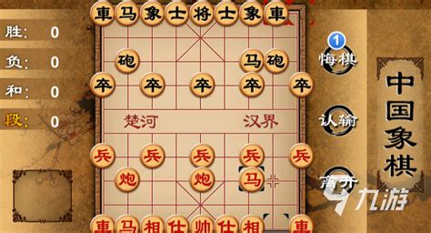 中国象棋单机版免费下载-单机中国象棋手机版下载v1.0.2 安卓版-单机手游网