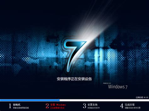 win7原版系统下载_windows7原版系统iso镜像 - 系统之家