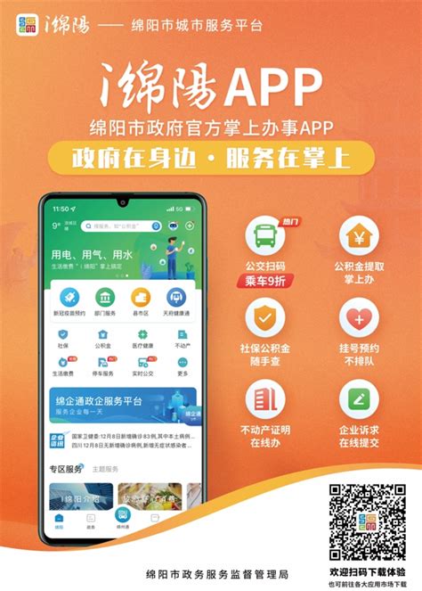 无线萍乡app-无线萍乡(新闻客户端)下载v3.0.14 安卓版-绿色资源网