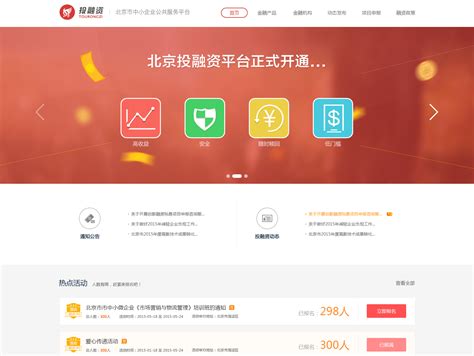 “长安企融”企业综合金融服务平台上线试运营 “硬件钱包”免费申领