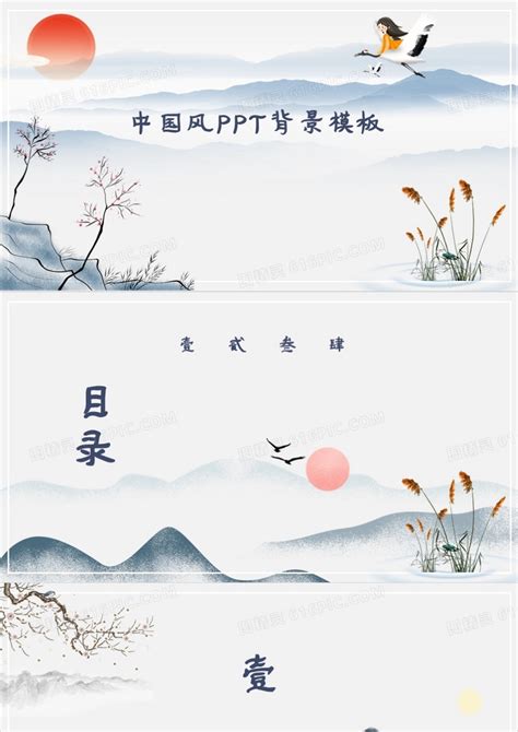 大气水墨灰色中国风h5背景素材背景图片素材免费下载_熊猫办公