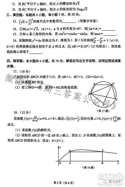 东北石油大学专科怎么样 教学质量-大学导航