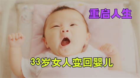 2023 重启人生 1080P 高清 日语中字 10集 MP4 日剧 剧情 / 喜剧 / 奇幻 – 旧时光