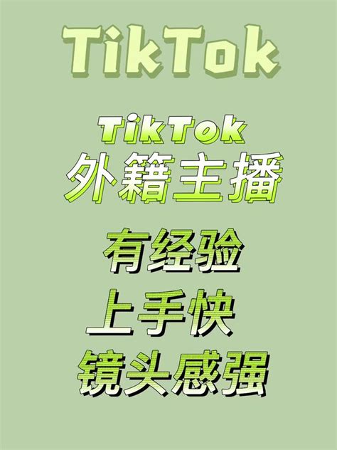 2022年最新TikTok印尼市场报告下 - 知乎