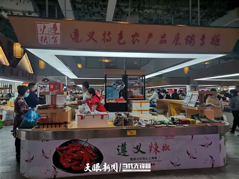 “直播带货”让遵义农特产品与上海市民餐桌更近