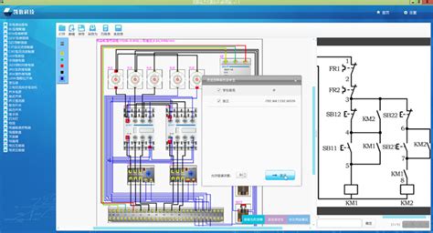 电气公司网站源码，电气工程网站模板设计-17素材网