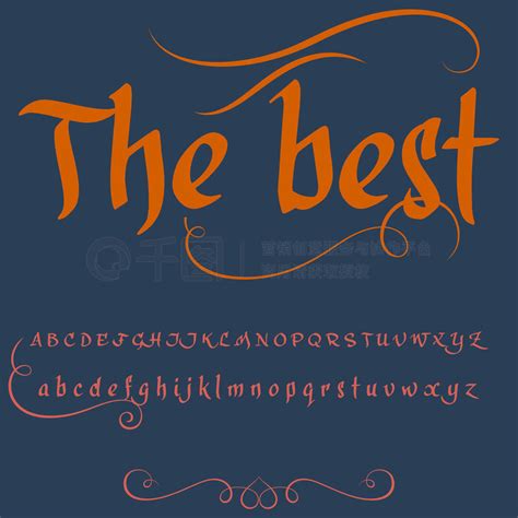 最好的我们字体艺术字设计图片免费下载_PNG素材_编号1yqilg4d9_图精灵