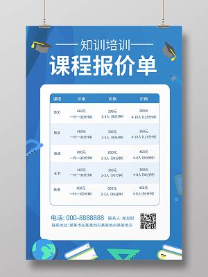 浙江先进宣传品设计费用是多少「众汇旺数字科技上海分公司供应」 - 8684网企业资讯