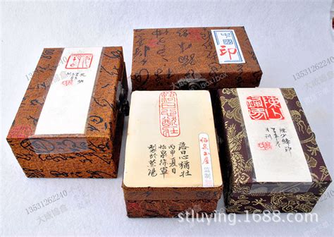 12厘米邓石如印章盒 木质 加厚 锦盒定制礼品包装盒厂家源头特价-阿里巴巴