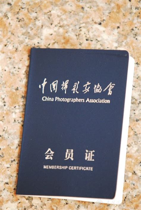 中国摄影家协会名家讲堂