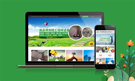 广州公司网站制作(广州设计公司网站建设公司)-纵天科技
