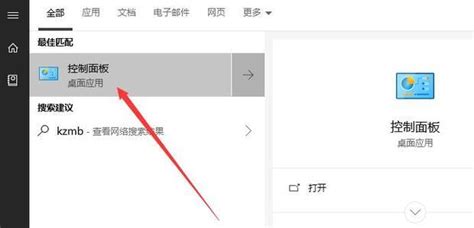 windows电脑怎么关闭防火墙_360新知