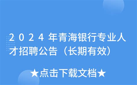2023重庆市合川区人民医院招聘高层次人才28人公告[长期有效]