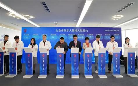北京朝阳发布互联网3.0三年行动计划，探索建设区级城市数字孪生空间