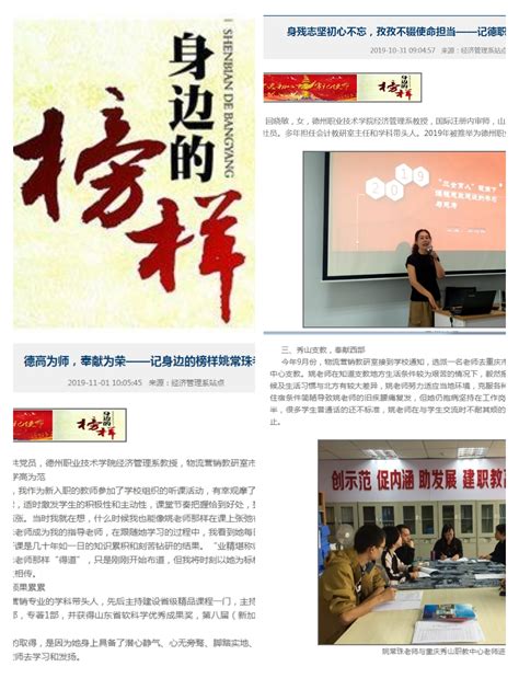 琅琊区如意湖社区开展“身边好人 学习榜样”宣传活动|滁州新闻|滁州资讯