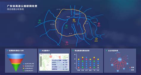 陕西首个整站式无人收费站启用-西部之声