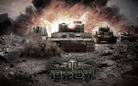 坦克世界动画：另类结局之拯救帝国