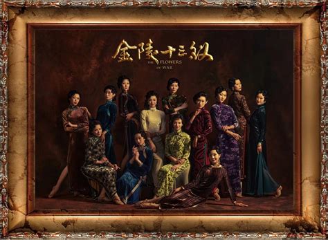 舞剧《金陵十三钗》重现历史，展示灿若朝霞的女性力量_中国网
