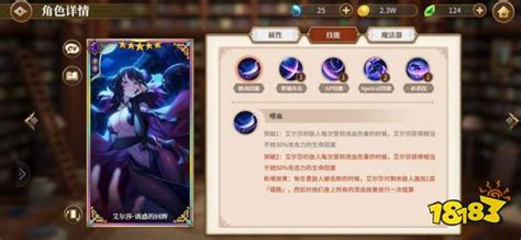 艾尔莎猎肠者图片