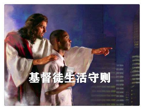 049耶稣名字至尊-基督教图片站主内图片大全 基督徒 壁纸 教会 标志 QQ表情 素材