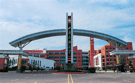 Minzu University of China - York International