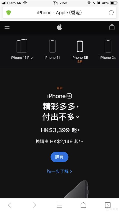 在刹那数码买美版iphone xs Max靠谱吗？ - 知乎