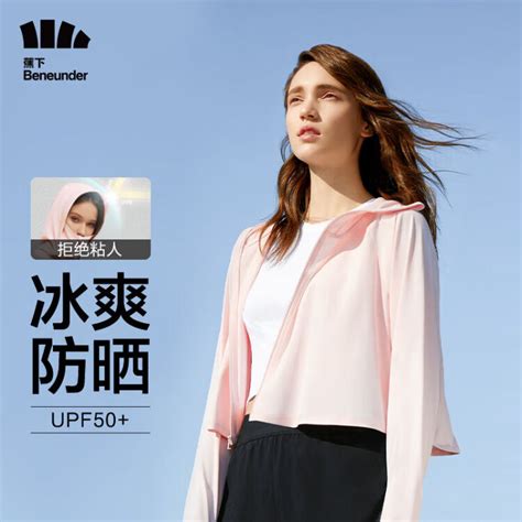 UPF50+防晒衣女长款夏季薄款外套防紫外线透气全身冰丝防晒服罩衫