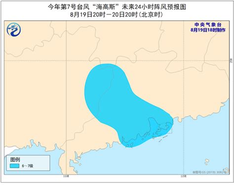 橙色预警！刚刚，台风“海高斯”登陆广东珠海，最大风力13-15级，“12级风圈”半径达20公里…… | 每经网
