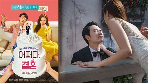 几分钟看完韩国电影，结婚前爱的体验！_凤凰网视频_凤凰网