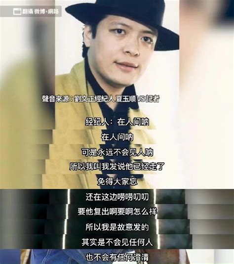 平反录（115）• 杨黎明、杨文礼、张文静故意杀人案 - 刑事网