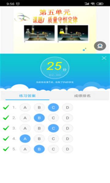 无限宝app下载安装-无限宝远程教育互动平台v16.0.20240519最新版-游吧乐下载