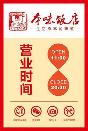 青岛海景花园大酒店官方网站-餐饮|西餐自助