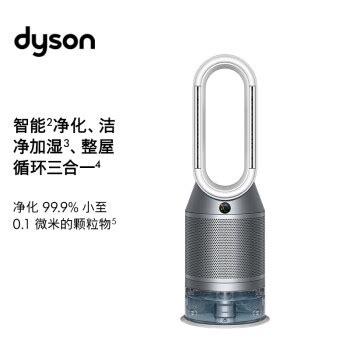 商品微创商城 戴森(Dyson)CD06（酷黑色、白银色）-新品
