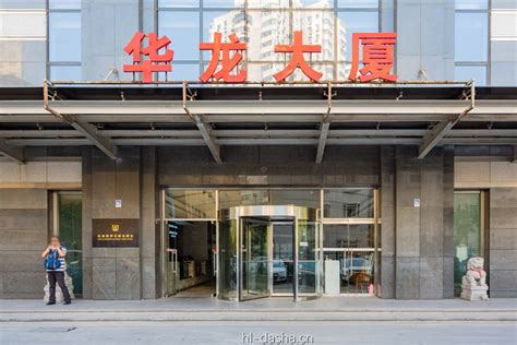 濮阳市华龙区人民法院——审判法庭、诉讼服务中心、孟轲法庭
