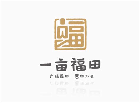 福田中心商圈LOGO公开亮相 致力打造品质生活商业空间_深圳之窗