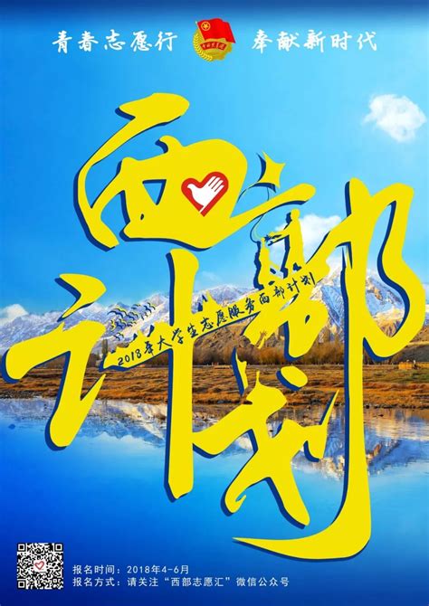 西宁玉树山南到拉萨包车9日，康藏线+川藏线+S306，经康巴藏区、西藏江南、冰川之乡、藏族文化发祥地等地自由行
