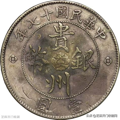 龙洋 大清银币银元 白铜银元 宣统三年壹圆 曲须龙直径3.9CM-阿里巴巴