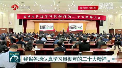 宁夏基层检察院建设工作会议在银川召开-宁夏新闻网