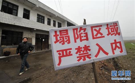 贵州独山县发生一起致3死1伤重大刑事案件 已成功告破