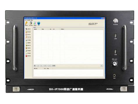 SPON世邦NAS-8531V IP网络可视化广播寻呼话筒控制台广播系统主机