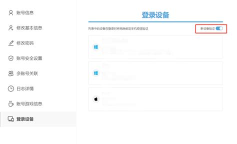 bilibili手机号被占用怎么解除_手机号已被占用怎么办[多图] - 手机教程 - 教程之家