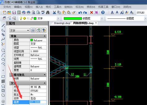 不需要安装天正把CAD转天正T3格式最简单最快捷的方法