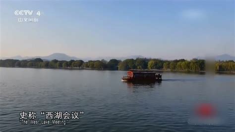 第四届世界休闲博览会、第二十一届中国杭州西湖国际博览会开幕-人民图片网
