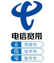 陕西电信•中国电信官方网站-综合运营商网上营业厅-官方认证、正品低价、品质保障、新品首发、放心购物、轻松服务