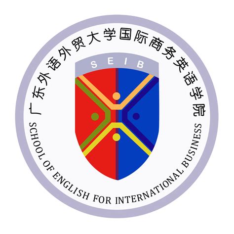 广东外语外贸大学国际商务英语学院2023年招聘启事职位列表-高校人才网