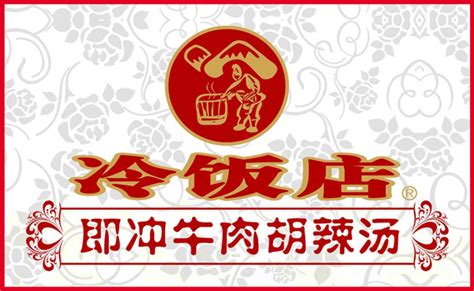 饭店香辣水煮鱼菜品推广促销海报设计图片下载_红动中国